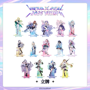 【现货】VirtuaReal 2026 Mixup!! - 立牌