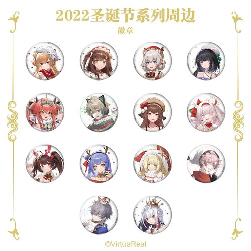 VirtuaReal2022圣诞节徽章