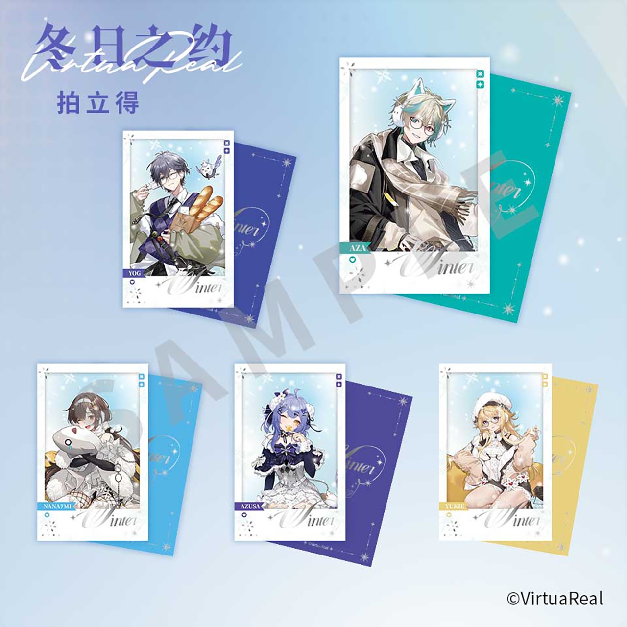 【现货】VirtuaReal 2024 冬日之约 拍立得