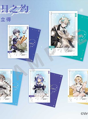 【现货】VirtuaReal 2024 冬日之约 拍立得