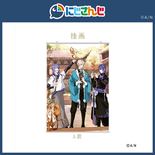 【现货】NIJISANJI 2021年BilibiliWorld挂画