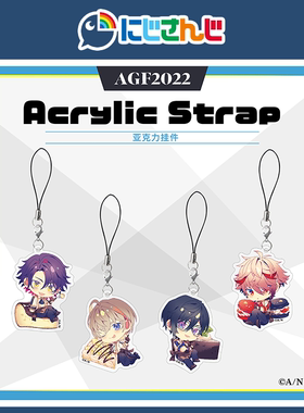 【现货】NIJISANJI VOLTACTION AGF亚克力挂件