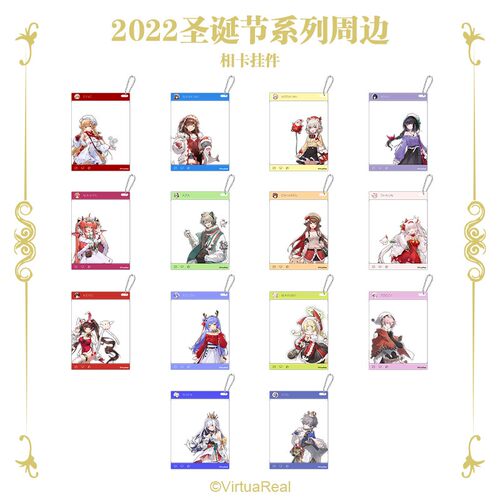 VR2022圣诞节挂件合影卡