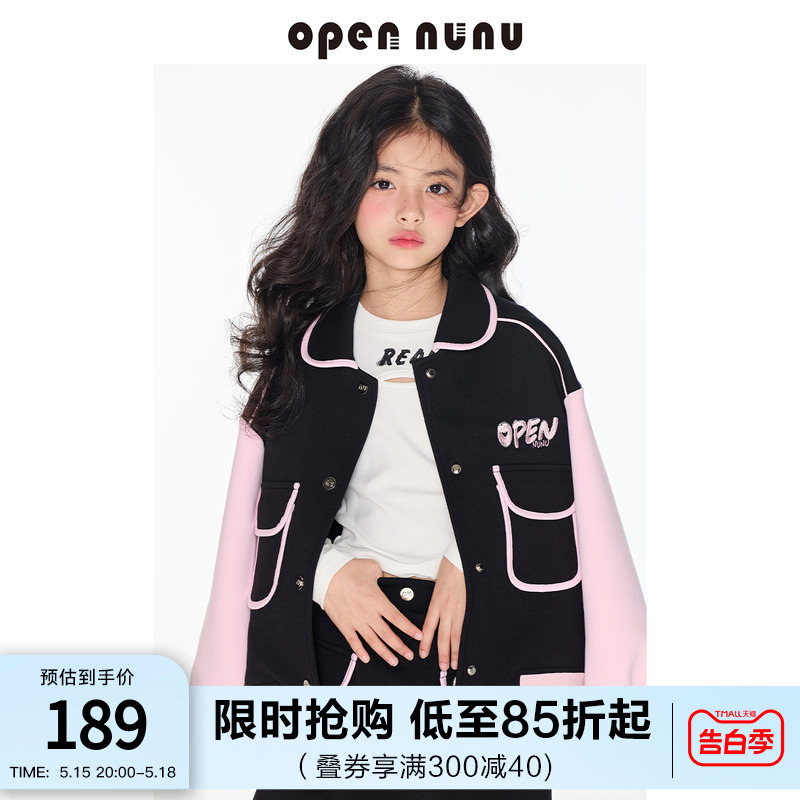 opennunu女童甜酷黑粉套装春装绣花字母棒球服外套a字半身短裙