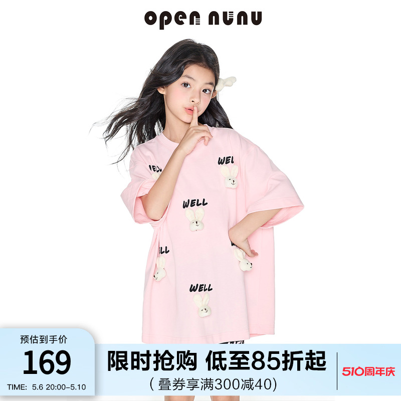 opennunu女童立体兔兔短袖t恤