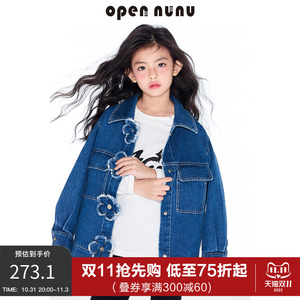opennunu女童小花复古牛仔外套秋装新款潮酷炸街中大童长袖上衣