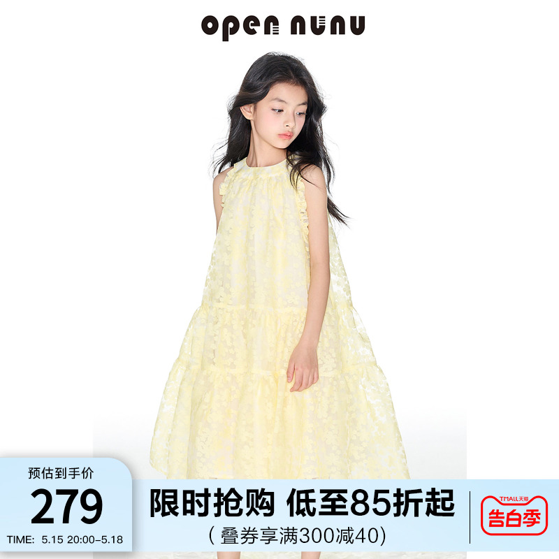 opennunu女童法式花朵连衣裙夏季在逃公主垂感挂脖仙女气质长裙