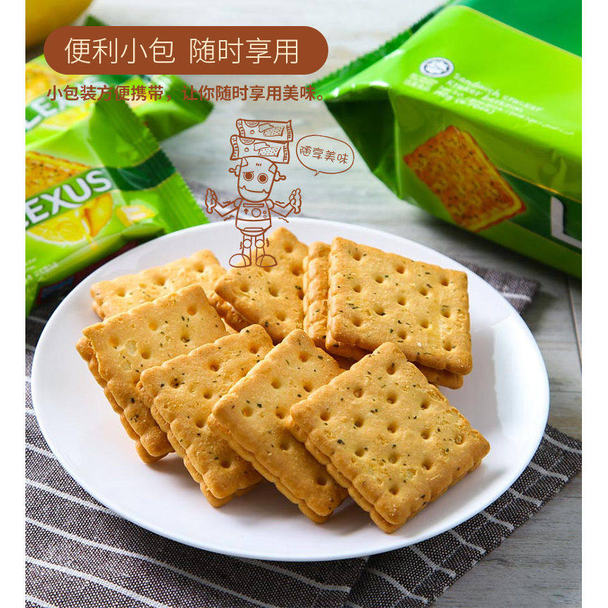 马来西亚进口马奇新新柠檬黄油夹心饼干早餐低卡19g整箱散装