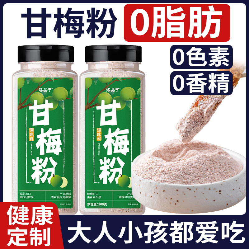 酸甜可口 果香四溢