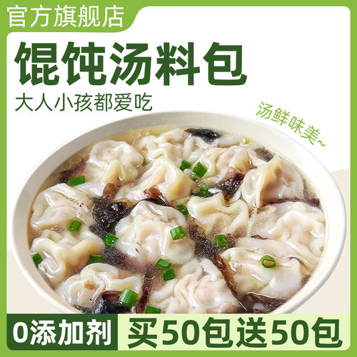 1次1包卫生方便 0添加剂更健康