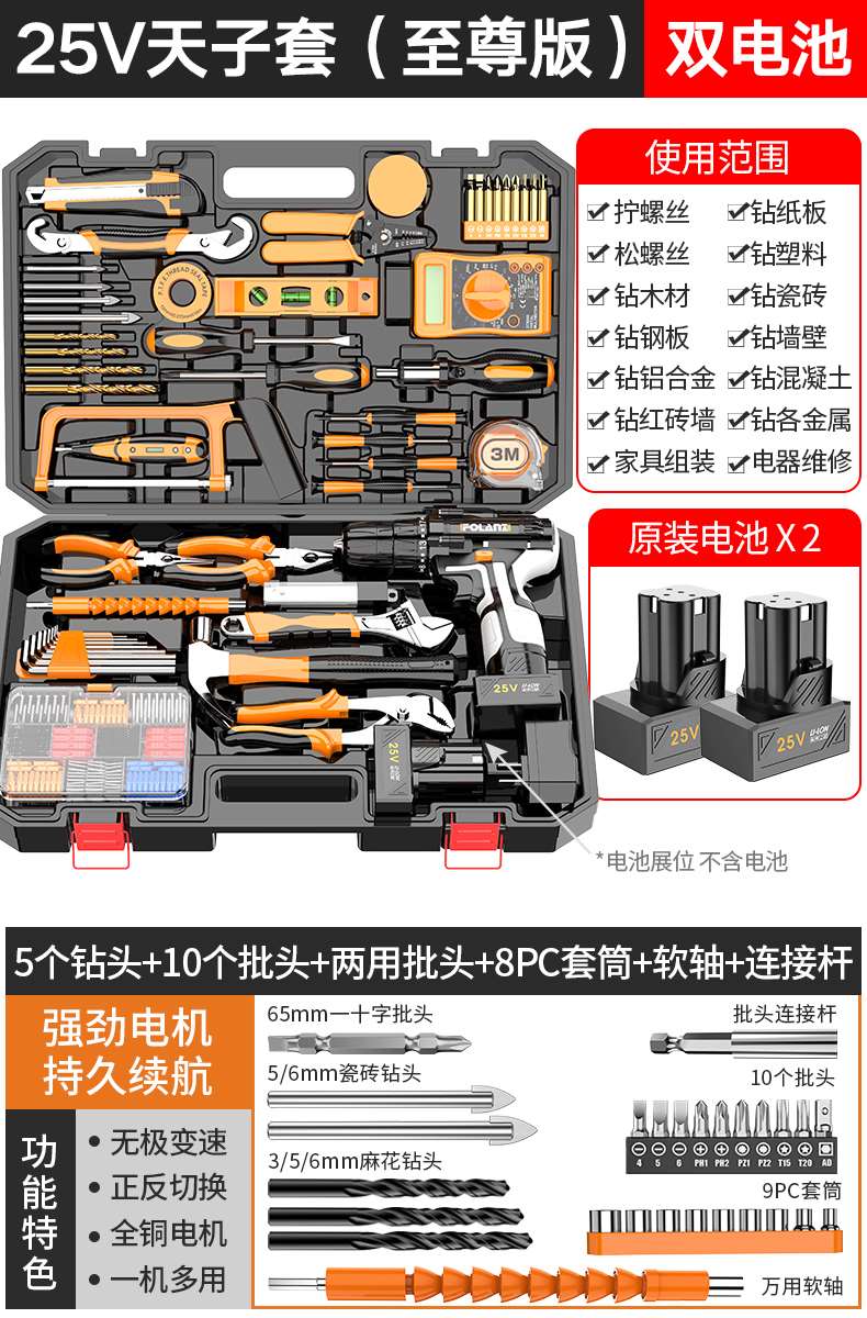 高档家用工具箱电工专用电动组合套装木工维修多功能手动五金工具