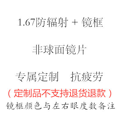 高档防蓝光金丝眼镜架日系复古男士近视有度数防辐射眼镜框女大脸