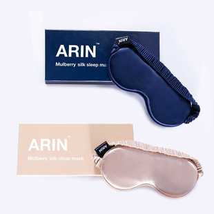 可定制真丝眼罩天然桑蚕丝睡眠遮光礼物缓解眼疲劳专用男女护眼罩