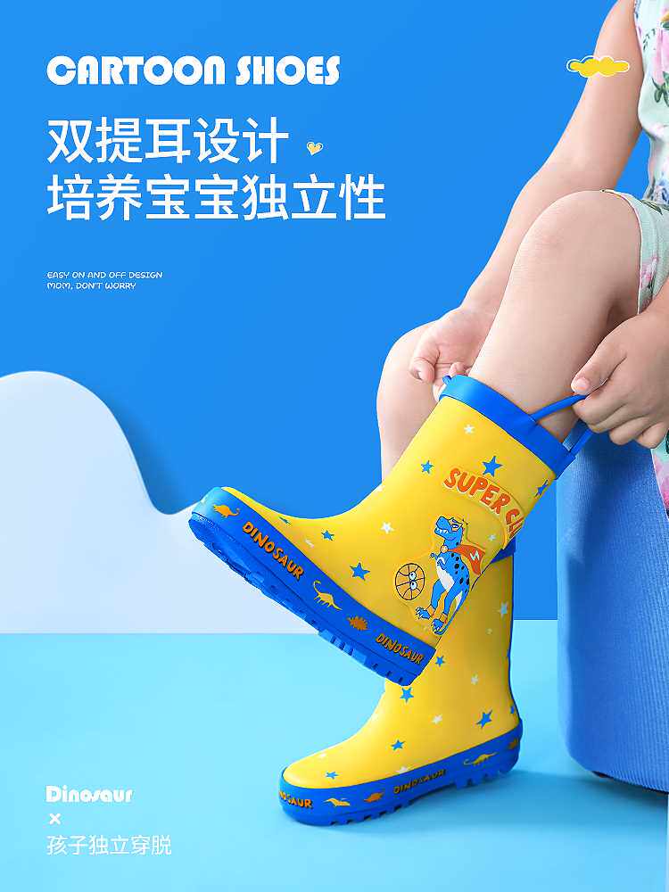 儿童雨鞋男童女童防滑雨靴女孩男孩宝宝小学生小孩女款中大童水鞋