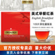 TWININGS川宁英式 早餐红茶100片袋泡茶包酒店专用临期 运损可选