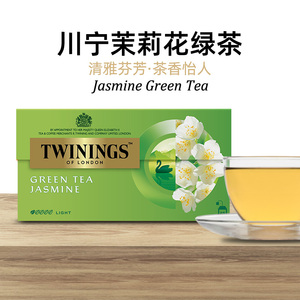 英国TWININGS川宁茉莉花茶绿茶包进口袋泡茶清香型花草茶临期捡漏