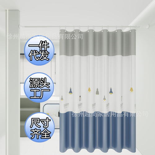 浴室帘免打孔防水防霉卫生间专用门帘窗帘淋浴伸缩杆隔断帘子套装