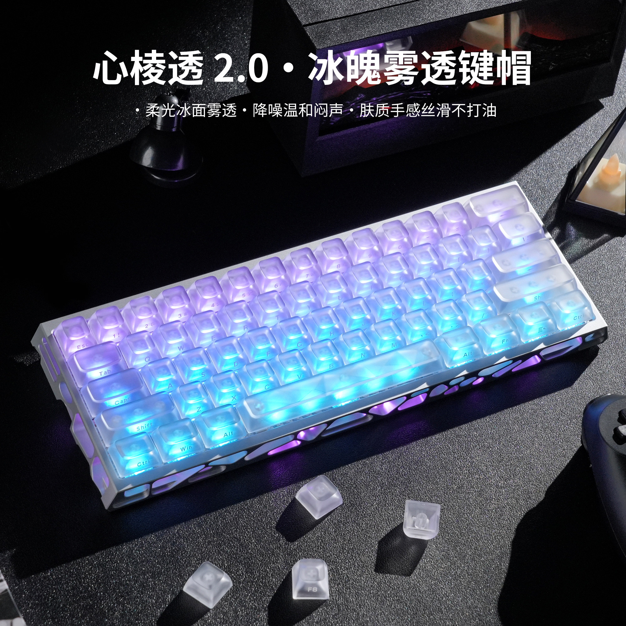 womier心棱透2.0雾透冰魄键帽ASA高度PC透光梵塔夜魔EV63wooting