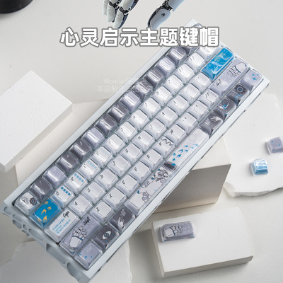 womier心灵启示115键PBT+PC材质热升华键帽电竞键盘
