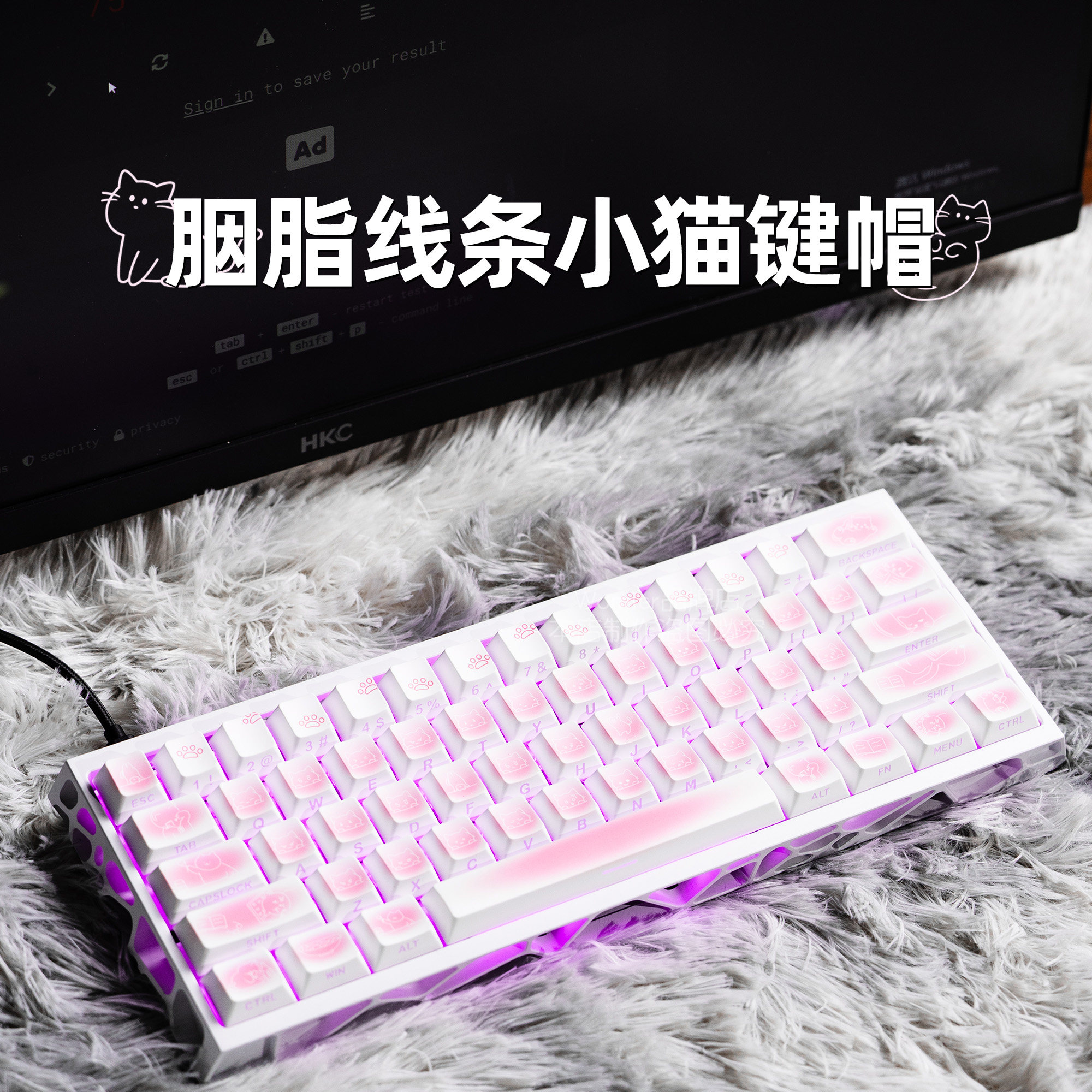 womier胭脂线条小猫键帽粉色渐变可爱卡通机械键盘键帽