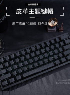 womier缂纹键帽透光皮革手感巴洛克键帽白金客制化机械键盘键帽