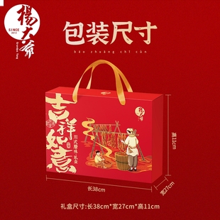 杨大爷吉祥如意腊味礼盒1400g 新品 四川腊肉腊肠麻辣香肠特产年货