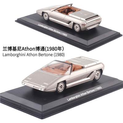 新款清仓 LEO 1:43 兰博基尼Lamborghini合金金属小汽车模型玩具