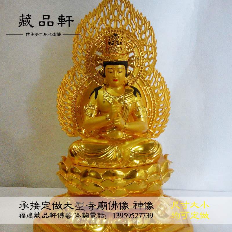 正品木雕大日如来雕像遮那佛毗卢遮那佛东密木雕释迦佛像观音供奉