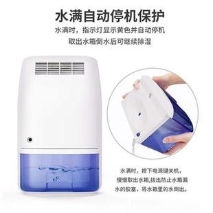 便携学生用室内潮湿器降噪抽湿器家用方便干燥除湿机防潮潮湿耐用