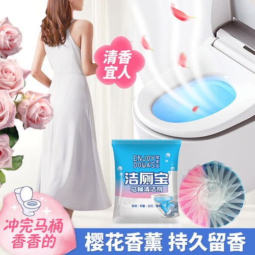水箱卫生间洁厕超长时间自动清洁