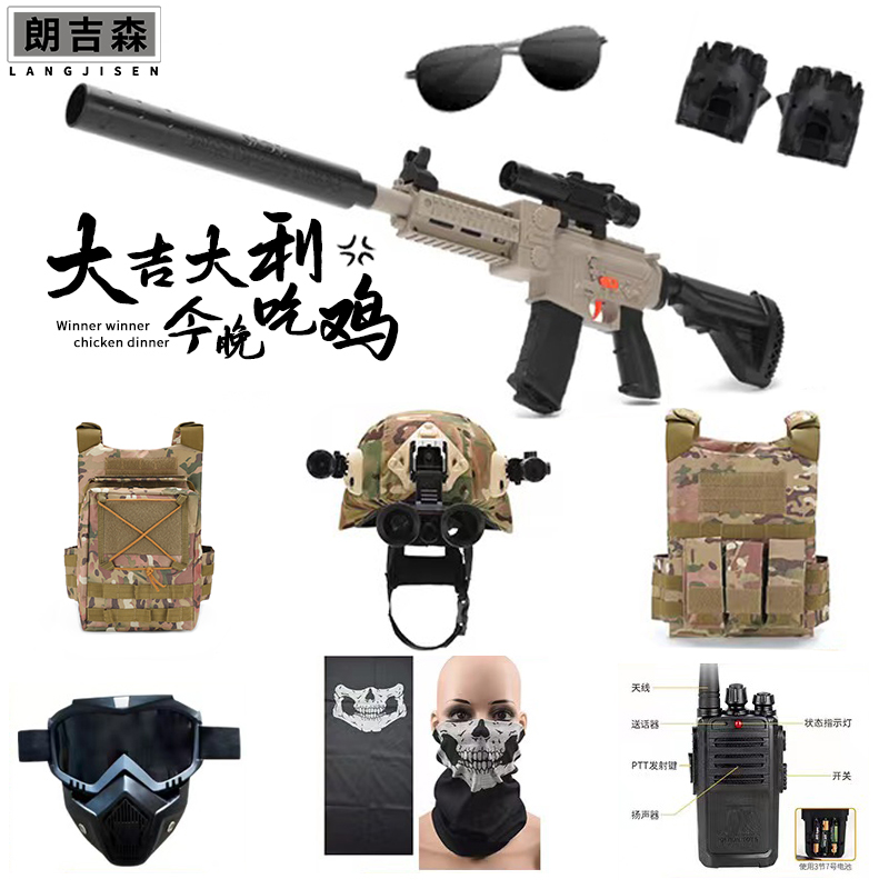 配件朗吉森電動軟彈兒童玩具