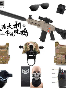 配件朗吉森电动软弹儿童玩具