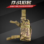 儿童迷彩服绑腿枪套玩具作战装 备特种兵户外cs战术枪套