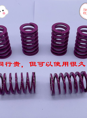 进口弹簧SWC紫色代替盘起矩形SSWC怡合达螺旋压缩弹簧16 18 20 22