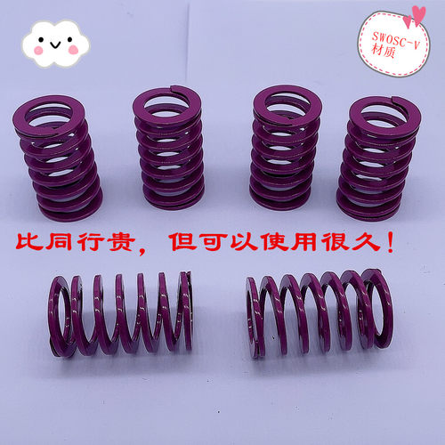 进口盘起矩形弹簧紫色SWC