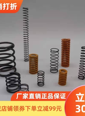 圆线螺旋弹簧NWM5.5 6.5 8.5  10.6 13.6  16.5-30 35琴钢丝SWP-A