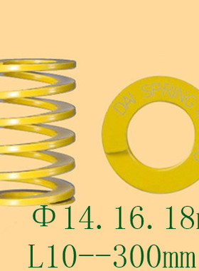日本大同矩形弹簧黄色YEL14 16 18 DAI spring轻小荷重压缩弹簧