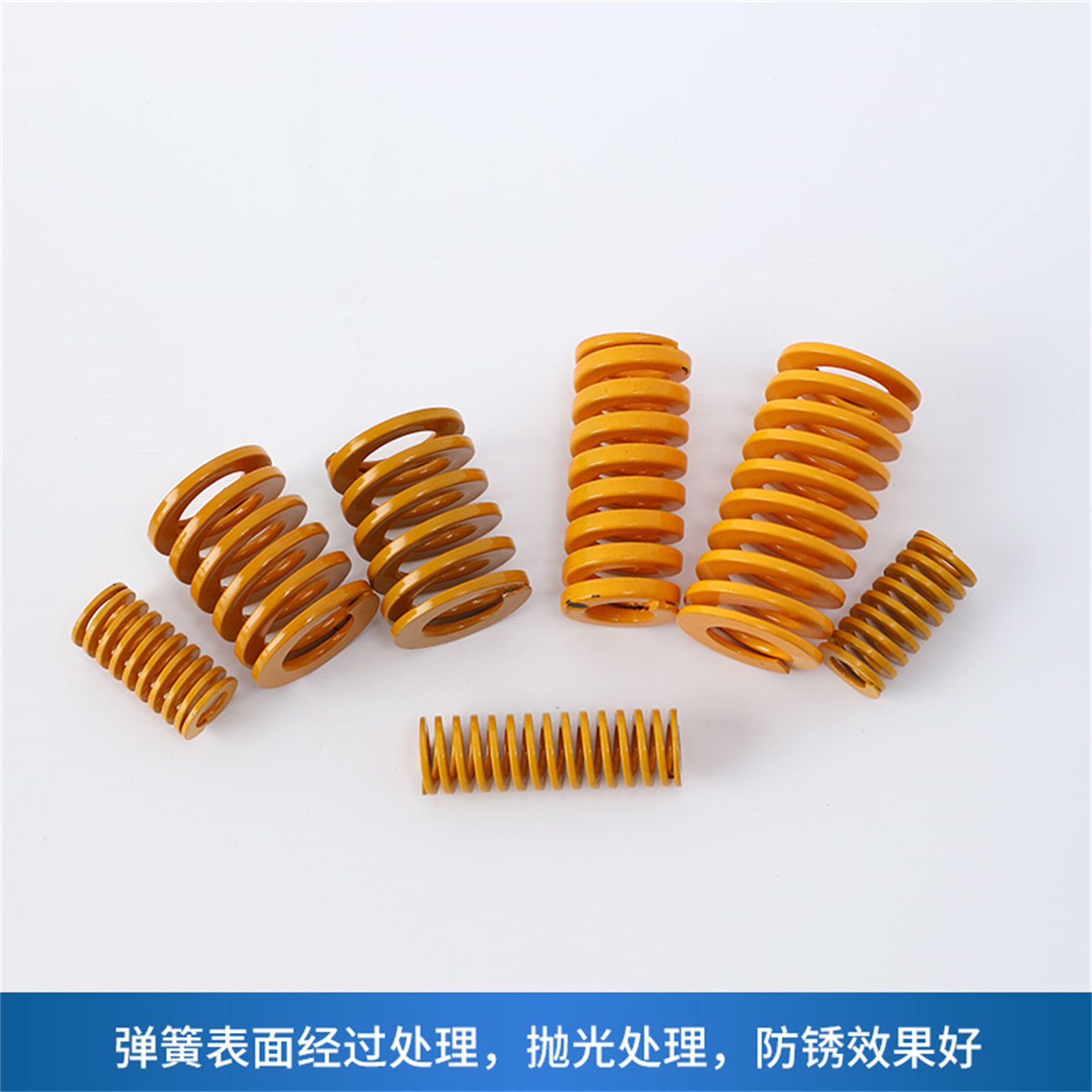 黄色弹簧模具SWF压缩弹簧图片