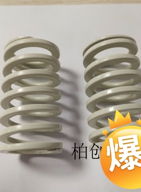 日本大同矩形弹簧DR白色螺旋压缩弹簧IVO象牙白外径17 21 26 31