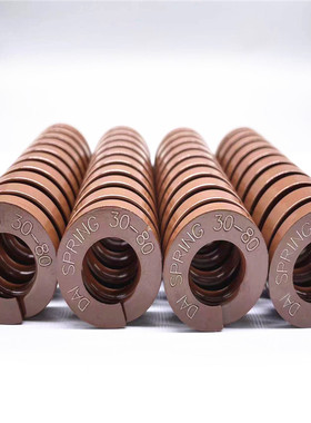 茶色日本大同弹簧BRO极重荷重27 30 35DAIspring模具矩形弹簧