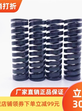 盘起矩形弹簧SSWG怡合达螺旋压缩弹簧YSWG 黑色弹簧SWV有现货