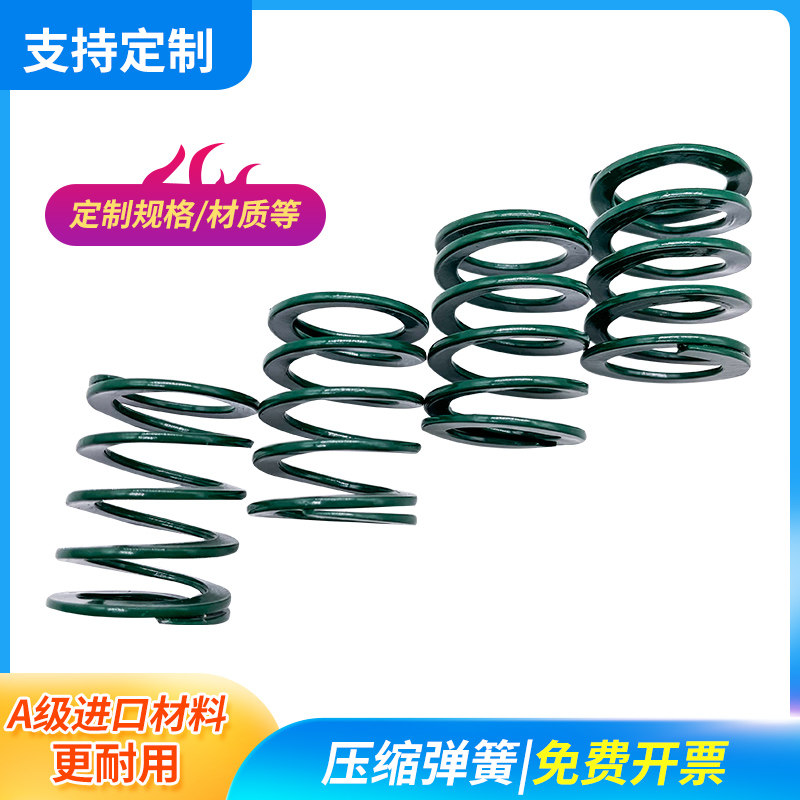 盘起SSWY螺旋模具弹簧浅绿色柏创