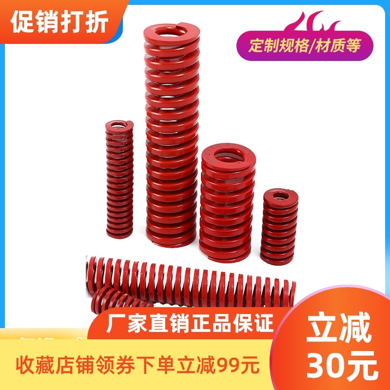 压缩弹簧SWM模具弹簧柏创