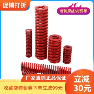包邮 东莞市现货SWM矩形红色模具弹簧25 2730mm合金钢耐压耐用