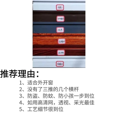 宁波定制高清金刚网滑盖口袋锁防盗纱窗防蚊防护安适美开窗不锈钢