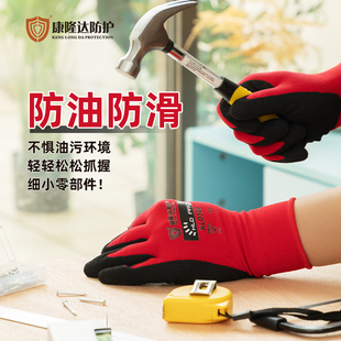 厂家直销汽修专用丁腈磨砂防护手套瞬间吸油止滑耐油耐用弹性好