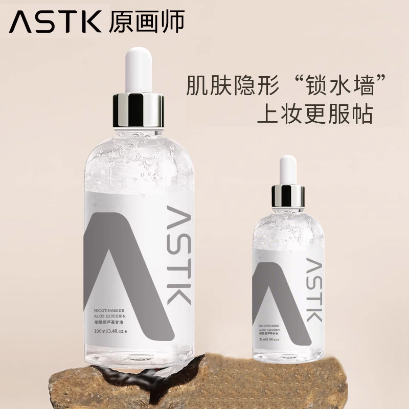 [新疆、西藏包邮】原画师甘油