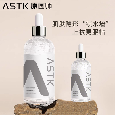 [新疆、西藏包邮】原画师甘油