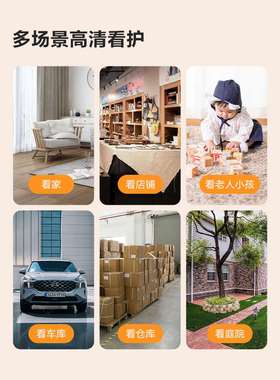 乐橙TC3F无线监控摄像头wifi家用远程手机网络室外高清夜视监控器