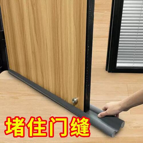 门缝密封条空调防风条睡觉隔音防鼠虫家用窗户保暖玻璃门底密封条